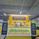 (주)세아푸드