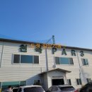 천북PAR3 골프클럽 이미지