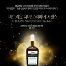 쎄일쎄일화장품 Daum카페
