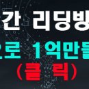 올해 12월 주식시장 휴장과 폐장, 내년 주식개장일 이미지