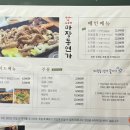 마장동연가구일점
