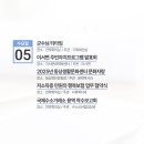 동상면민운동장 이미지