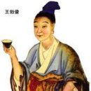 왕발 이미지