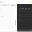 함수 | [코드트리] 함수 알고리즘 기초 학습 후기