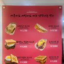 토스트상회 이미지