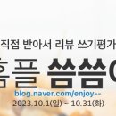 올소플러스 이미지
