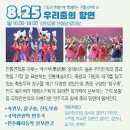 강원감영관찰사박물관 이미지