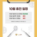 다니엘치과의원 이미지