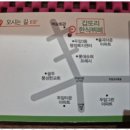 행복한뷔페 - 동대문구 | 행복한뷔페