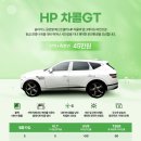 [충주 자동차이야기] 올뉴쏘렌토 솔라가드 차콜GT 열차단 썬팅 전체 재시공