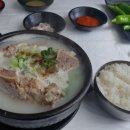 삼거리뼈다귀탕