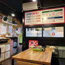 김서방네곱창볶음