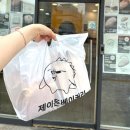 제이든 베이커리 이미지