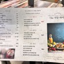 더식당파이팅