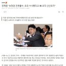 역시 오랑우탄 지능은... 이미지