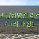 서울바른송치과의원 네이버블로그