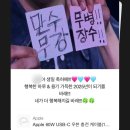 나 요즘 행복한 것 같아 ◠‿◠ (3년 만의 블로기온앤온