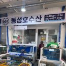 격포항 수산시장 1층 이미지