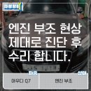 차성테크 이미지