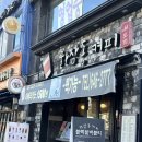 하삼동커피사천 이미지