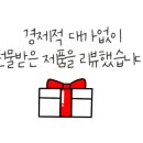 요거트아이스크림의정석김천혁신점 네이버블로그