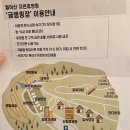 월아산 등산로 화장실 2 | [진주 글램핑] 월아산 자연휴양림 No.4 사용후기