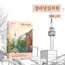 이인철의원 이미지