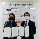 위드유일자리센터 이미지