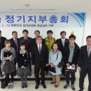 상이군경회 이미지