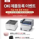 한국경품게임 이미지