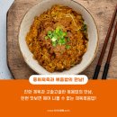 차이난짬뽕 - 중구 을지로 281 | 차이난짬뽕