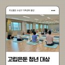 두산평생학습센터 이미지