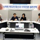 스마트미디어 이미지