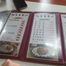 도고면 도고면로 | [아산] 파라다이스 스파 도고 근처 식당 &#34;즉석두부촌식당&#34; 내돈내산 솔직후기