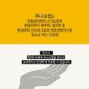 동서한의원 이미지