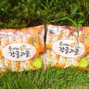 배동문농장 이미지