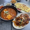 양푼이김치찌개전문점