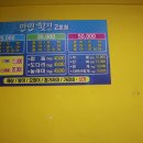 싱싱횟집2 이미지