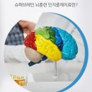 나래신경과의원 이미지