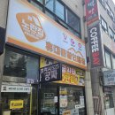 양주 휴대폰성지 대란 휴대폰가게 양주점 이용 후기