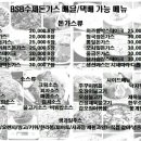 한그릇 돈가스 전문점 이미지