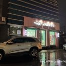 금커피별빙수제주