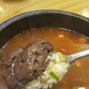 방일해장국 - 포천시 영중면 | 방일해장국