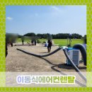 시원환경 이미지