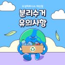 오성재활용 이미지