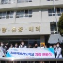 창원남중학교 이미지