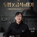 두찜 네이버블로그