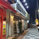 푸라닭 화명점 네이버블로그