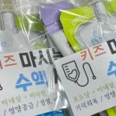 성남으뜸약국 이미지