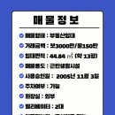 양산역 앞 이미지